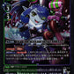 Mienumon EX10-017 R