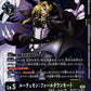 Lucemon: Chaos Mode EX10-052 R