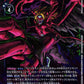 VenomMyotismon EX10-054 R