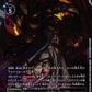 Bagramon EX10-056 R