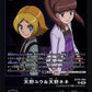 Yuu Amano & Nene Amano EX10-064 R