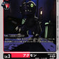 Agumon EX10-006 U