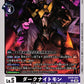 DarkKnightmon EX10-031 U