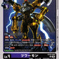 Tuwarmon EX10-045 U