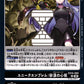 Unique Emblem: Gravel Hearts EX10-069 U