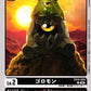 Tumblemon EX10-003 C