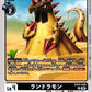 Landramon EX10-028 C