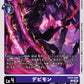 Devimon EX10-046 C