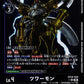 Tuwarmon EX10-045 ★ U