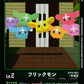 Flickmon EX10-001 ★ C