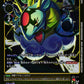 Weatherdramon EX10-014 ★ C