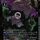 Belphemon: Sleep Mode EX10-021 ★ C
