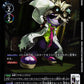 Warpmon EX10-029 ★ C