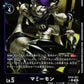 Mummymon EX10-051 ★ U