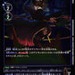 Sakusimon EX10-043 ★ C