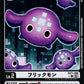 Flickmon EX11-006 ★ C