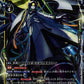 Kaguyamon EX11-023 R