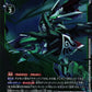 Zephagamon EX11-035 R