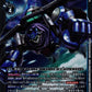Invisimon EX11-043 R