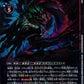 HeavyMetaldramon EX11-052 R