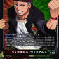 Ryutaro Williams EX11-056 R