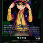 Winr EX11-063 R
