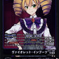Violet Inboots EX11-068 R