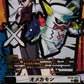 Omekamon BT20-083 R