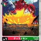 Tyrannomon EX11-009 U