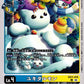 Frigimon EX11-015 U