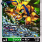 FunBeemon EX11-025 U
