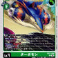 Turbomon EX11-029 U