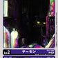 Yaamon EX11-005 C