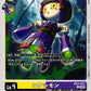 Kokeshimon EX11-021 C