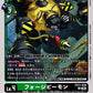 ForgeBeemon EX11-030 C