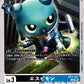 Espimon EX11-037 C