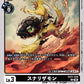 Sunarizamon EX11-038 C
