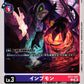Impmon EX11-047 C