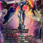 Omnimon EX12-037 ★ UR