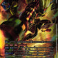 SeitenGokuumon EX12-048 ★ UR