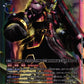SeitenGokuumon EX12-048 UR