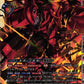 Chaosdramon EX12-060 UR