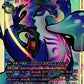 Ryugumon EX12-036 SR