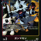 Gammamon EX12-007 R