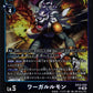 WereGarurumon EX12-032 R