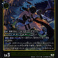 Angewomon EX12-044 R