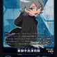 Kiyoshiro Higashimitarai EX12-067 R