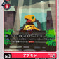Agumon EX12-005 U