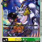 Gatomon EX12-042 C