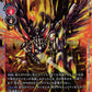 Volcanicdramon EX3-012 SR